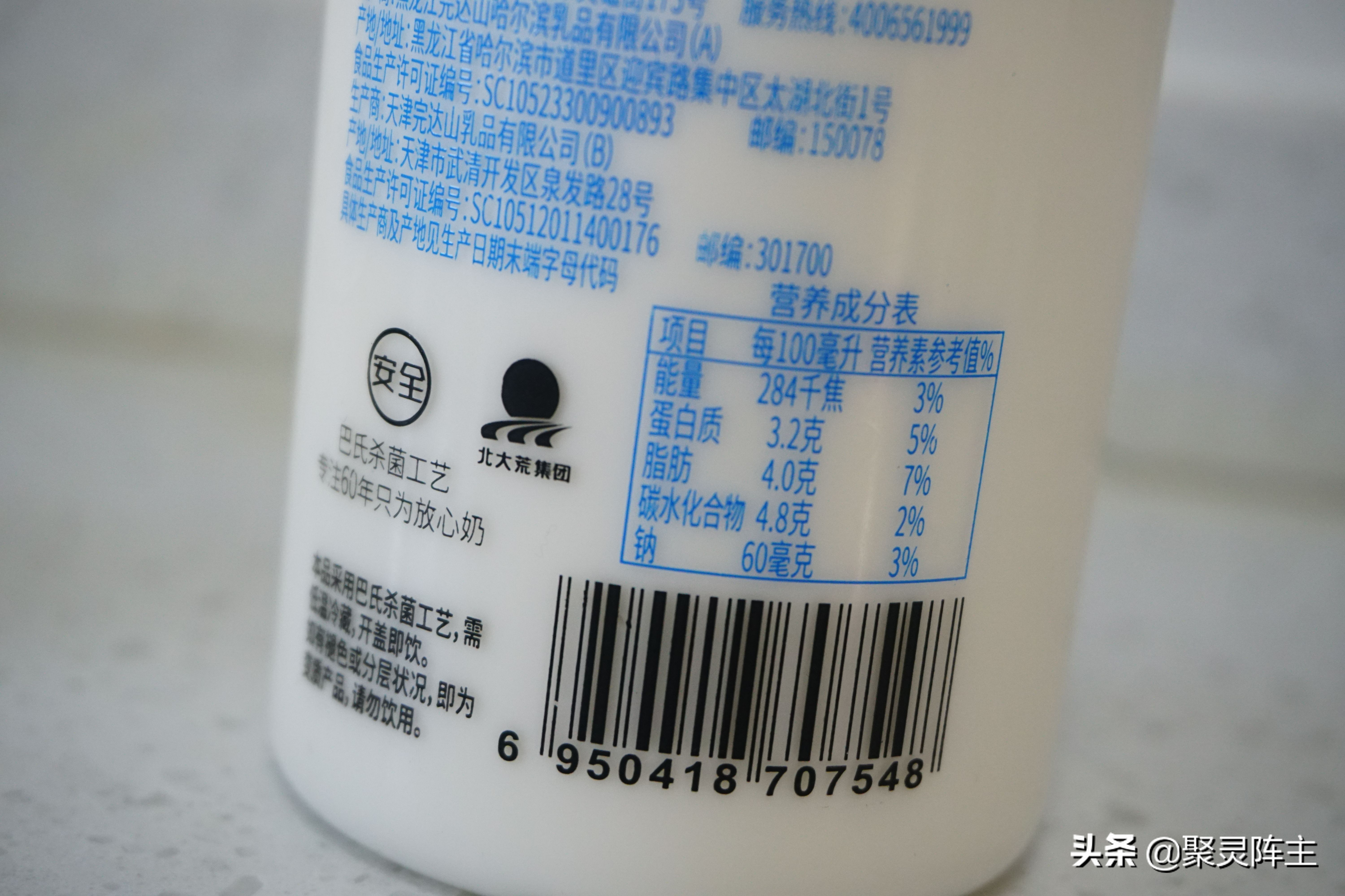 巴氏鲜牛奶推荐,巴氏鲜牛奶的一些介绍