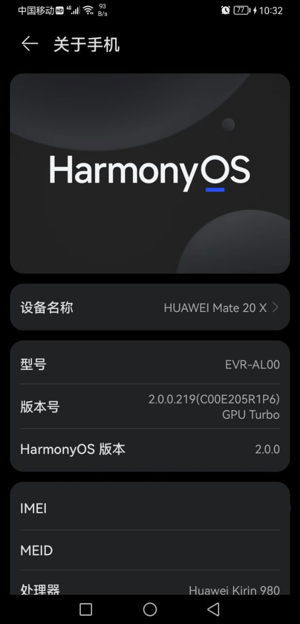 支持大华nm卡的华为手机,华为nm卡和大华nm卡