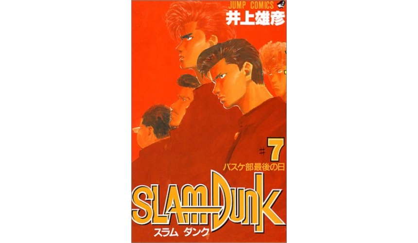 灌篮高手动画演到哪,灌篮高手电影版主角介绍