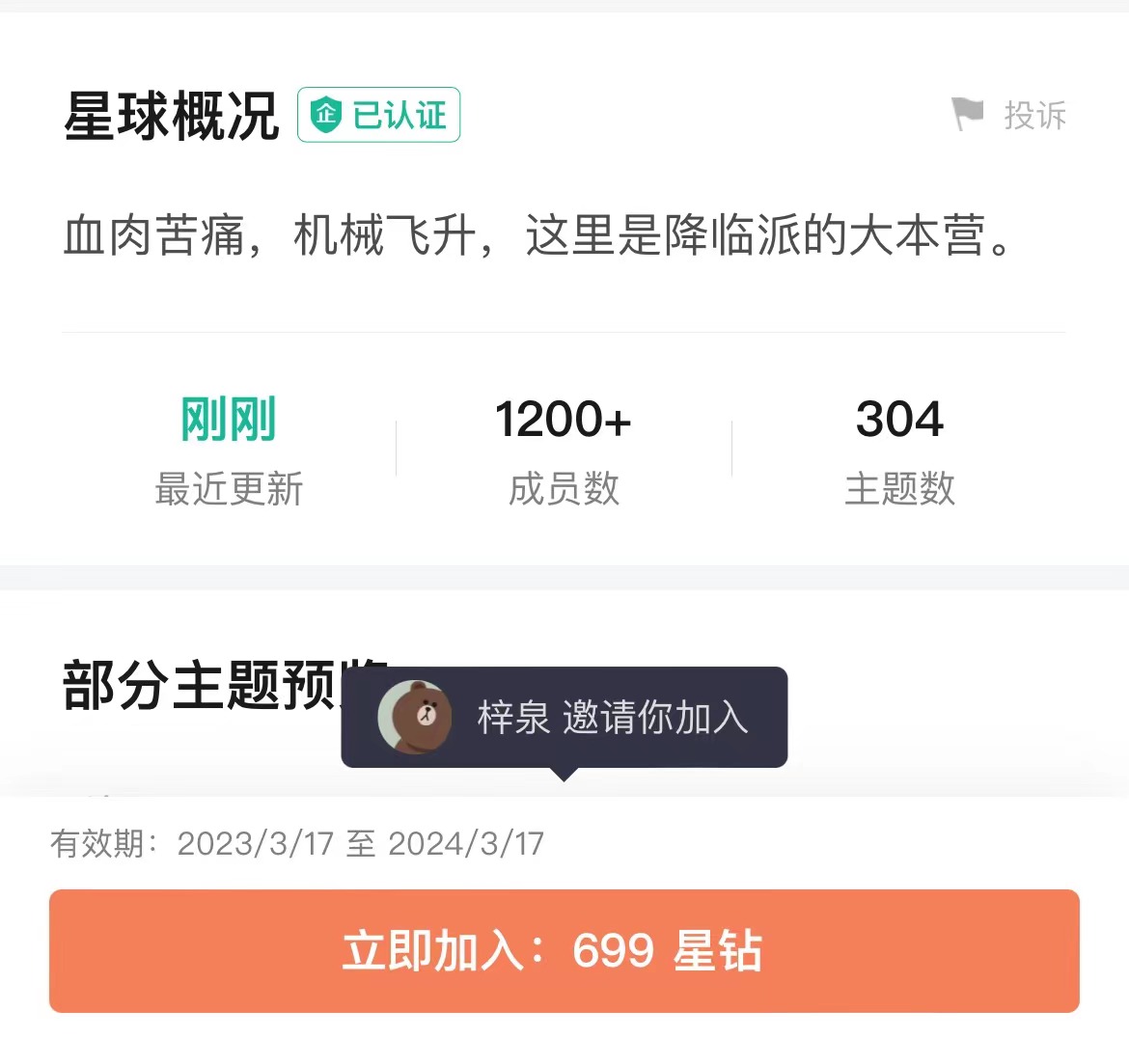 如何用chatgpt赚取300万,ai研究院chatgpt运营秘诀与变现攻略