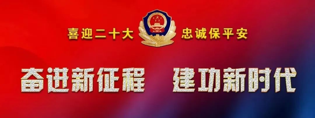 酒泉市公安运动会,甘肃省首届警体运动会