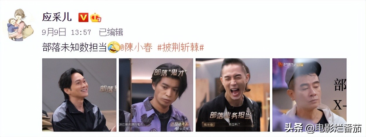 陈小春jasper应援,陈小春张智霖应援