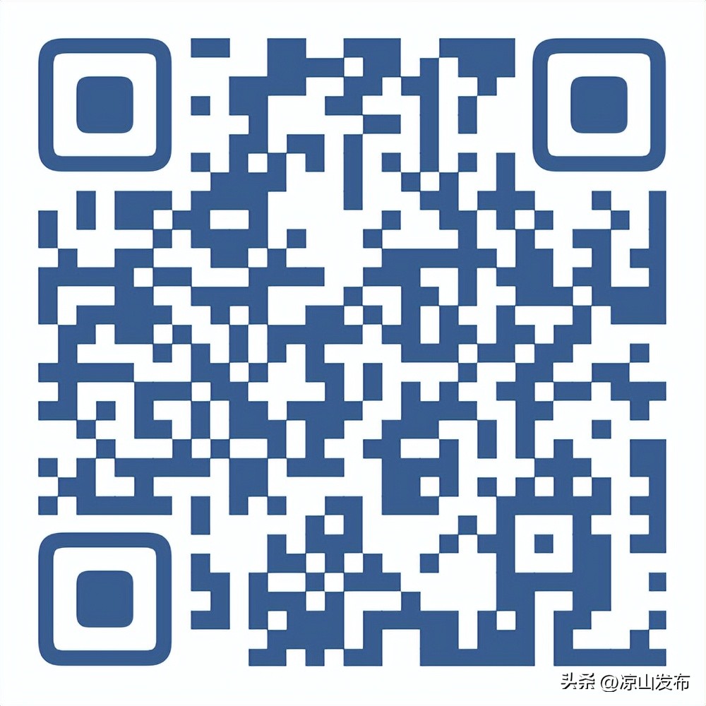 凉山州招考事业单位公告,2021年凉山州属事业单位招聘公告