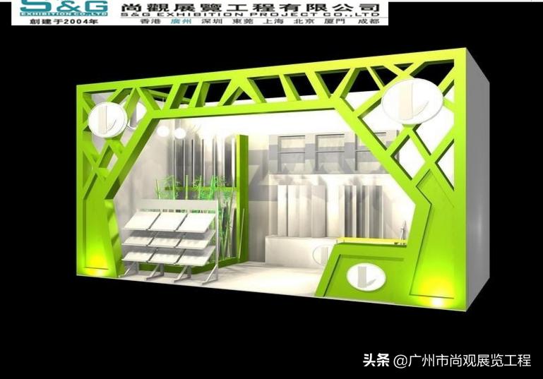 尚观展览,广州尚观展览公司