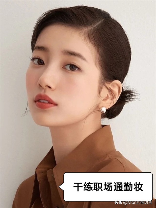 女人再傻也要化淡妆出门教你三招,出门化淡妆教程