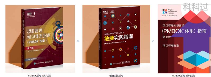 pmp报考费用是多少钱,pmp报考需要多少钱