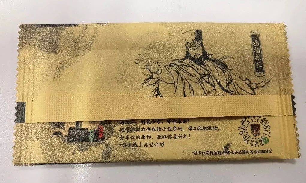 三国杀煮酒论英雄皮肤,三国杀茶百道