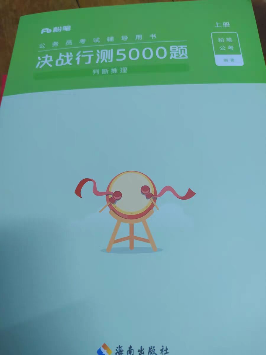 四川公务员省考面试培训班推荐哪个机构？