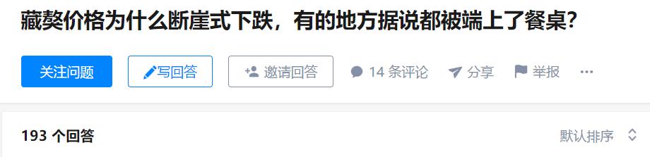 曾经4000万一只,如今白送也没人要!最大市场泡沫吹破了