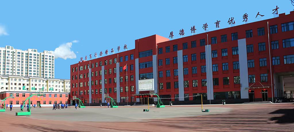 内蒙古包头市青山区北重五中,包头市北重五中是市直属学校吗