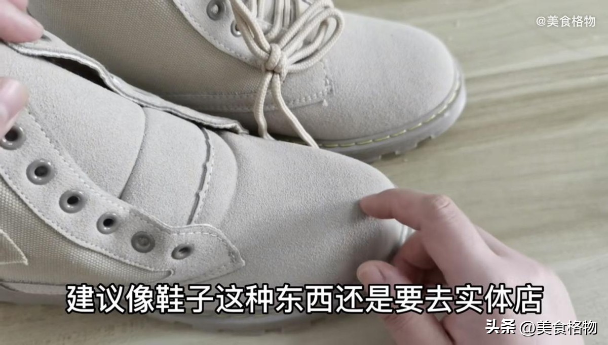 新运动鞋前面挤脚妙招,鞋子挤脚小妙招男鞋