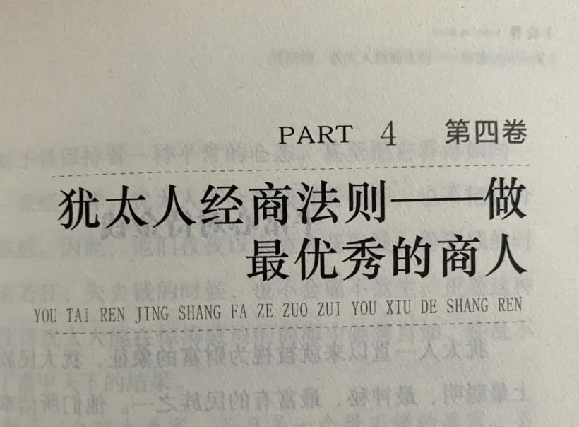 读了羊皮卷之后明白了什么道理,读了羊皮卷的感受