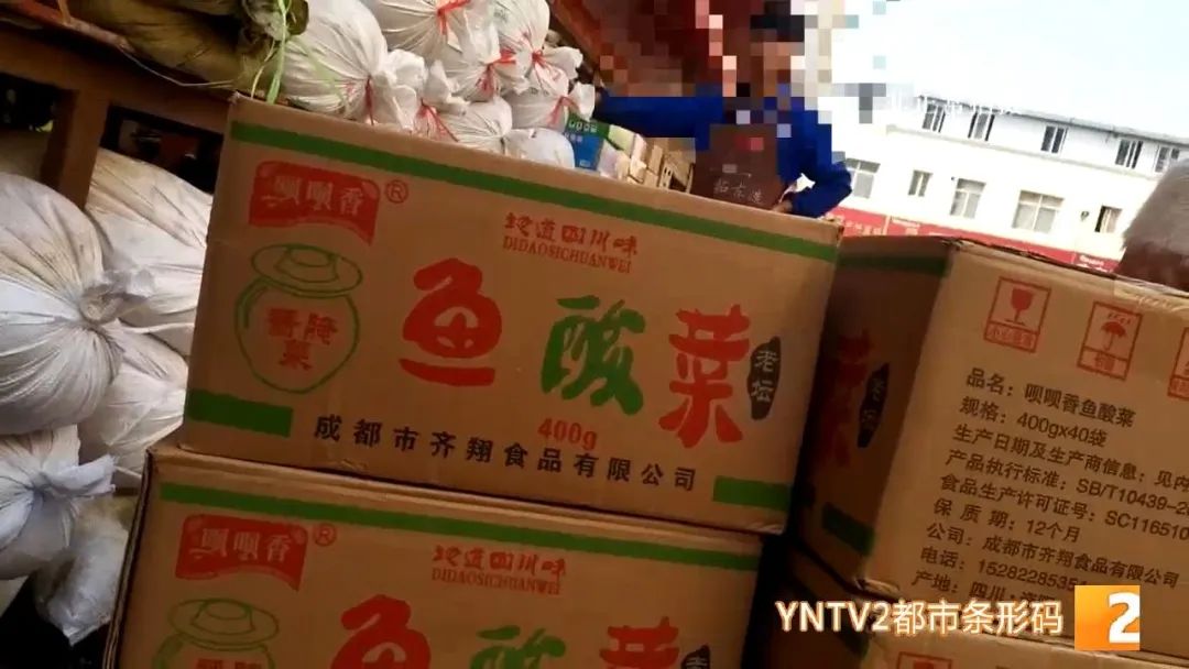 土坑酸菜被曝光,土坑老坛酸菜被曝光