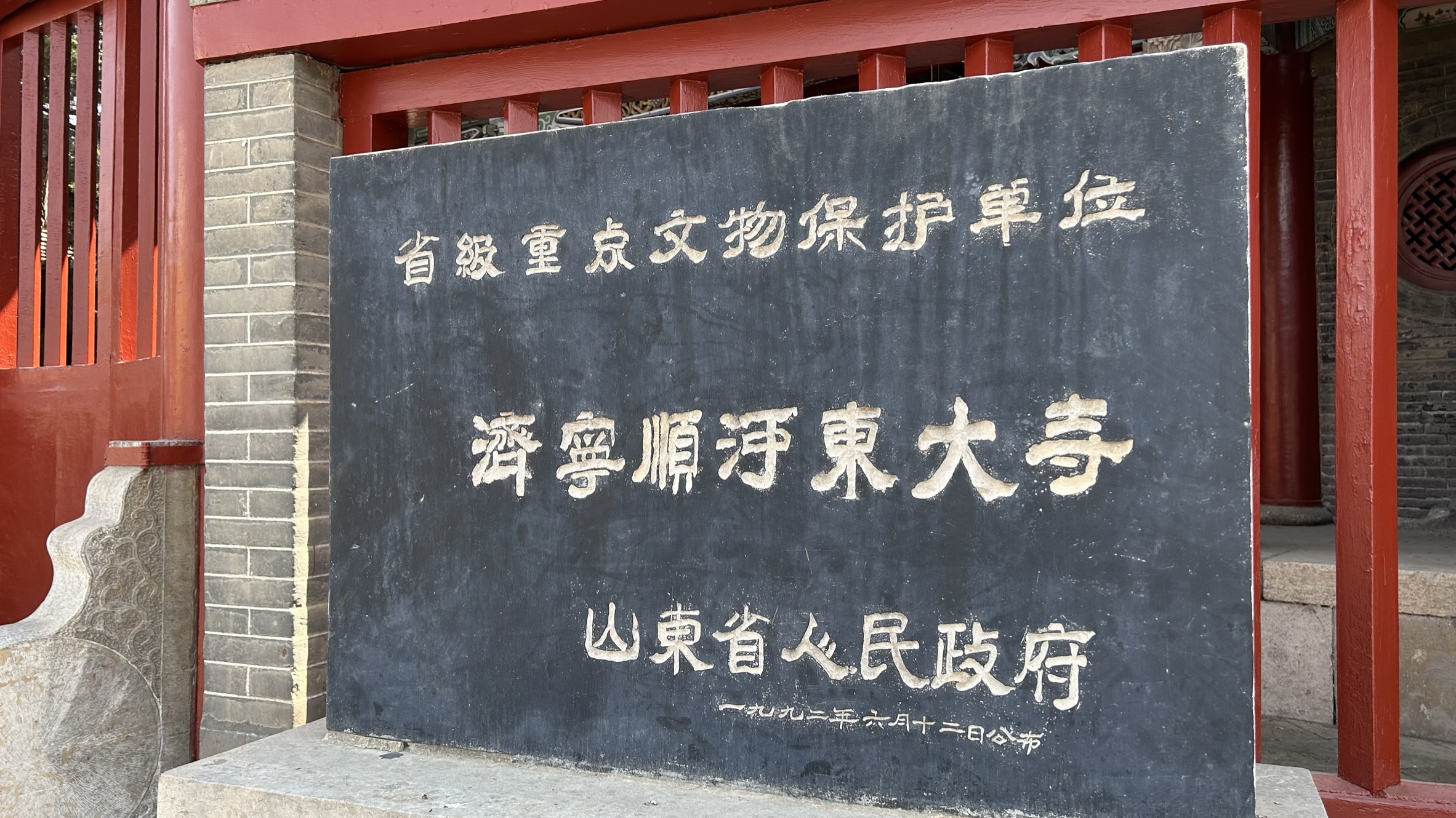 济宁各县市区,济宁市区的生活