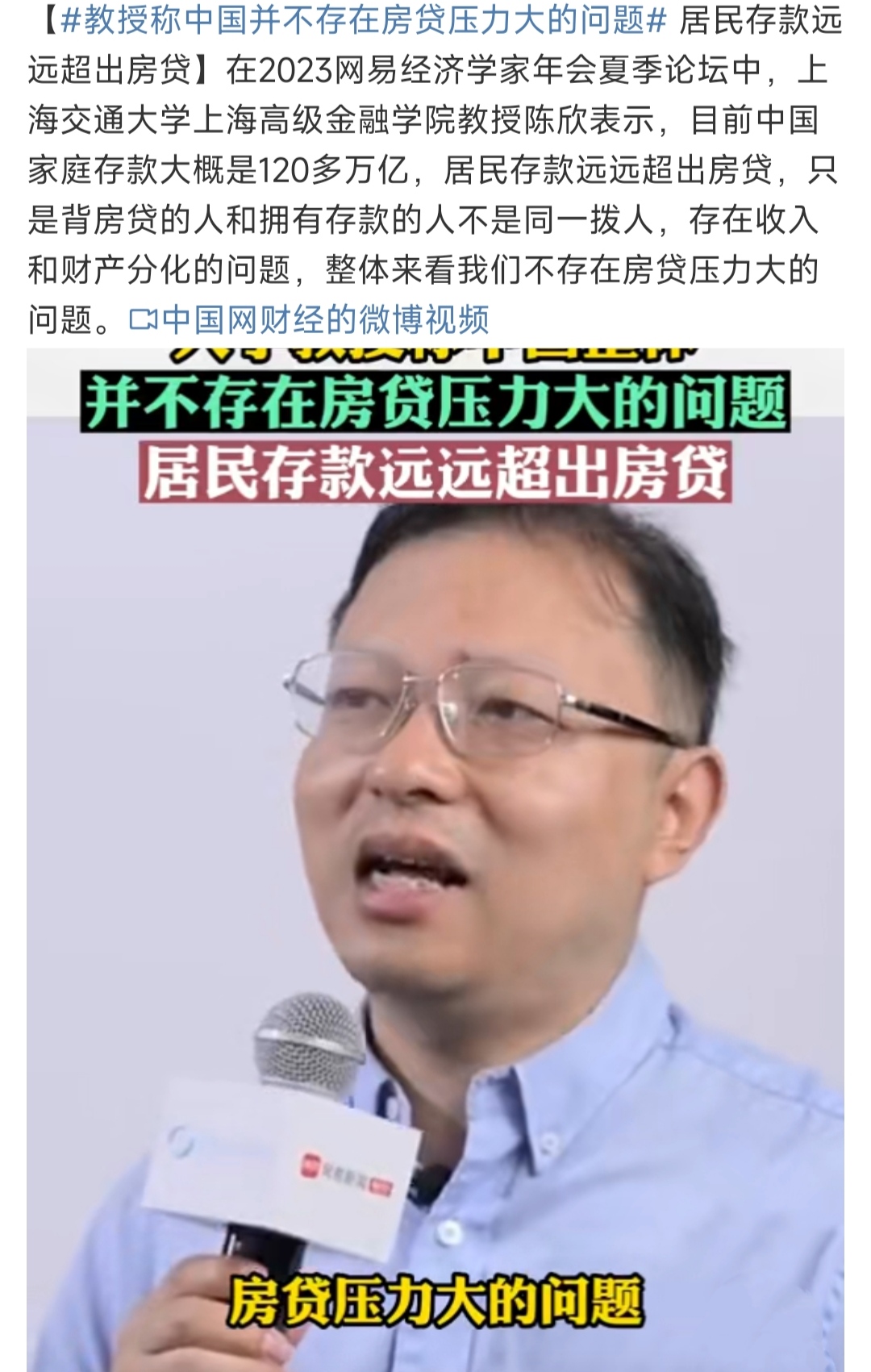 涓婁氦澶ф暀鎺堣皥鎴胯捶,浜ゅぇ鏁欐巿璇存棤鎴胯捶鍘嬪姏