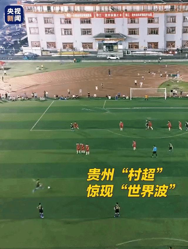 今天的贵州视频,今天的贵州冷不冷