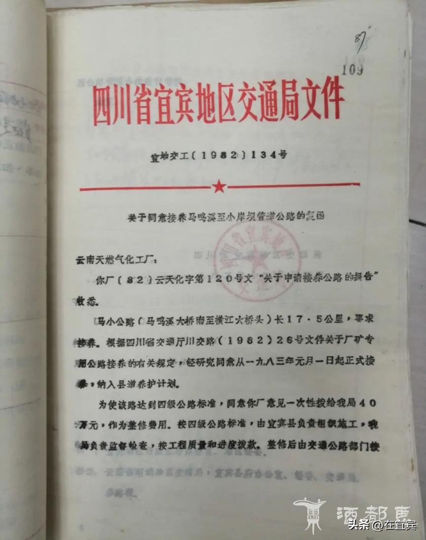 恐龙故乡黑龙江,四川的恐龙之乡