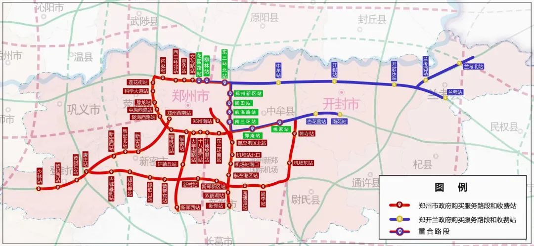 郑州ETC通行明细,郑州etc通道