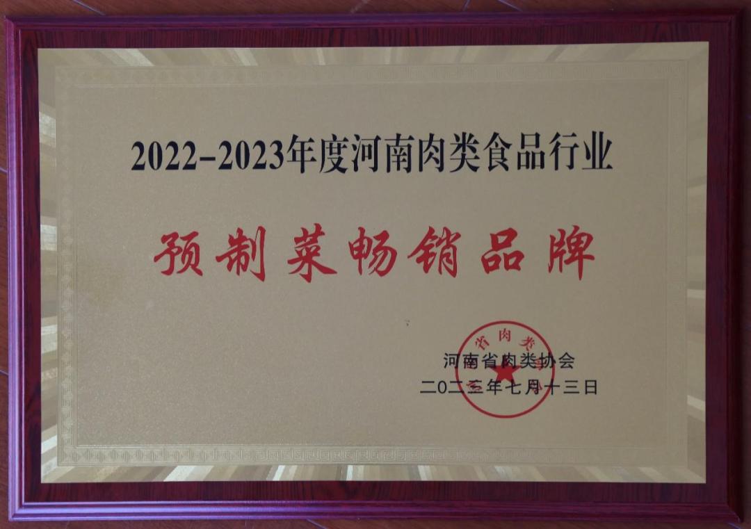 华英农业2019年营收,华英农业绩