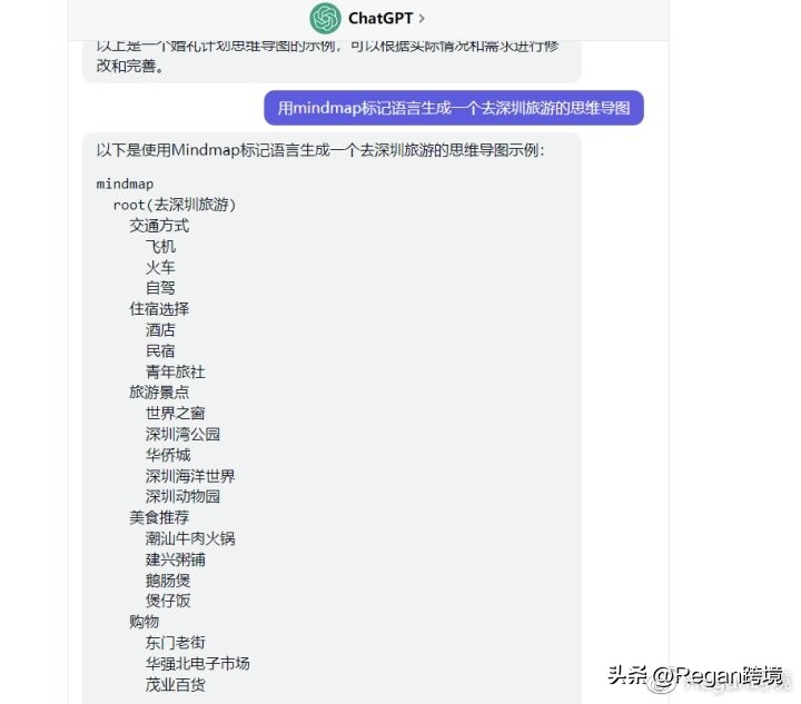 chatgpt长文怎么获取,如何让chatgpt分析亚马逊链接
