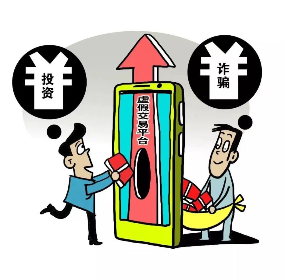 春节期间谨防诈骗,临近春节诈骗多反诈宣传送安全