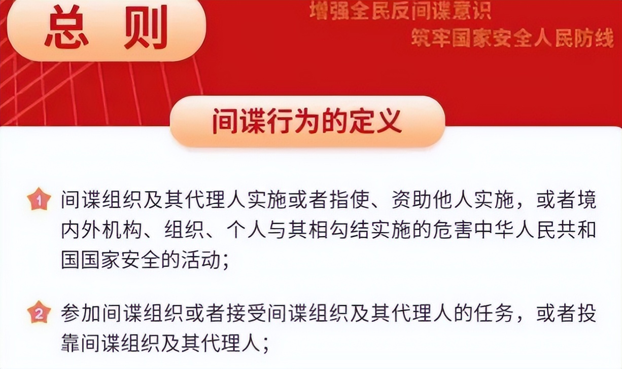 7月1日传来两个好消息：微信官方致歉，潜伏在中国的间谍要完了！