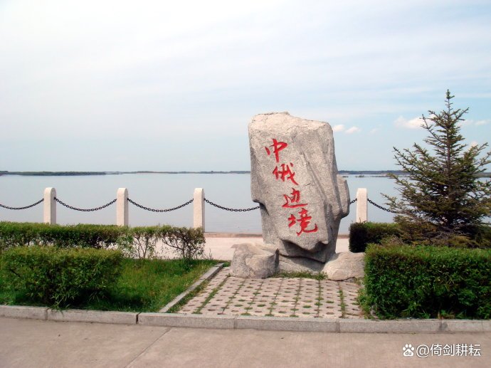 黑龙江省这座小城很“吃香”,我国唯一对俄公水铁三路并进的口岸