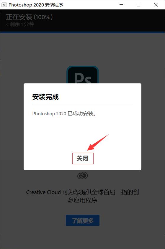 photoshop2021如何安装扫描仪,photoshop2020安装包安装教程