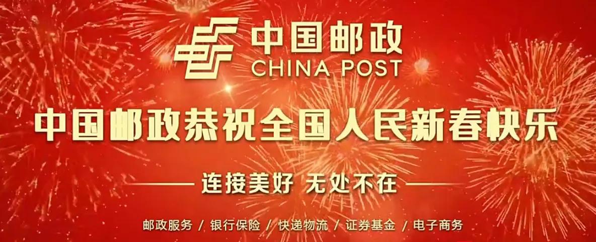 春晚广告的变化史,2024年央视春晚前广告