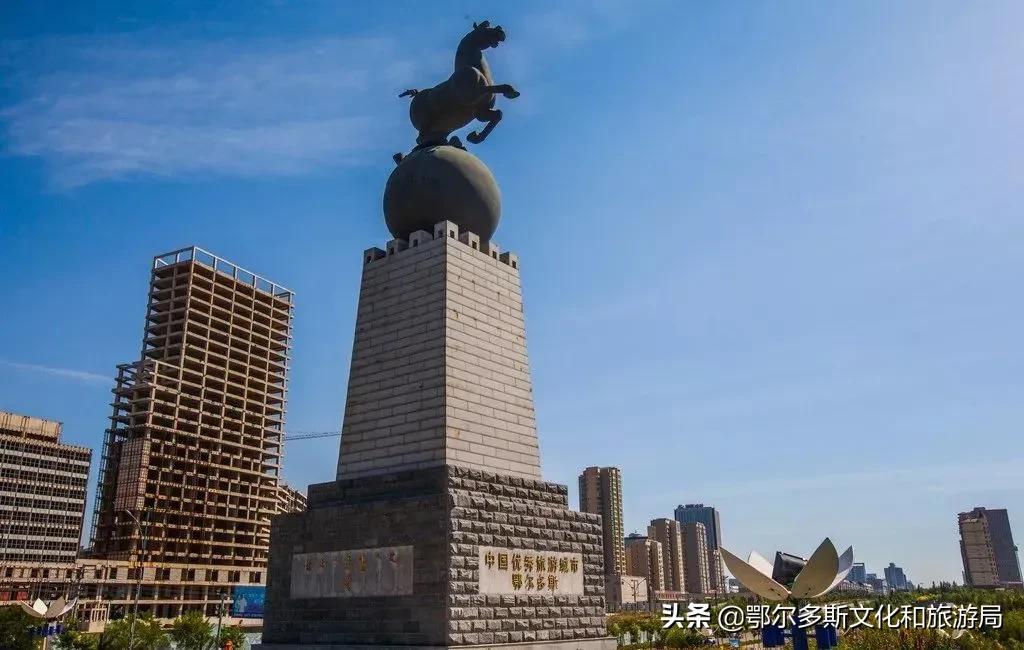 一个温暖的城市鄂尔多斯,鄂尔多斯一个温暖世界的城市