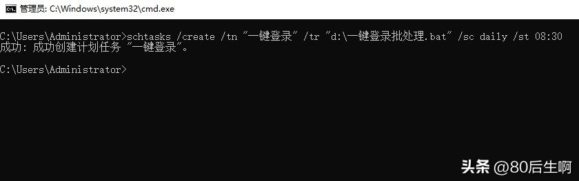 started命令讲解,start命令参数详解