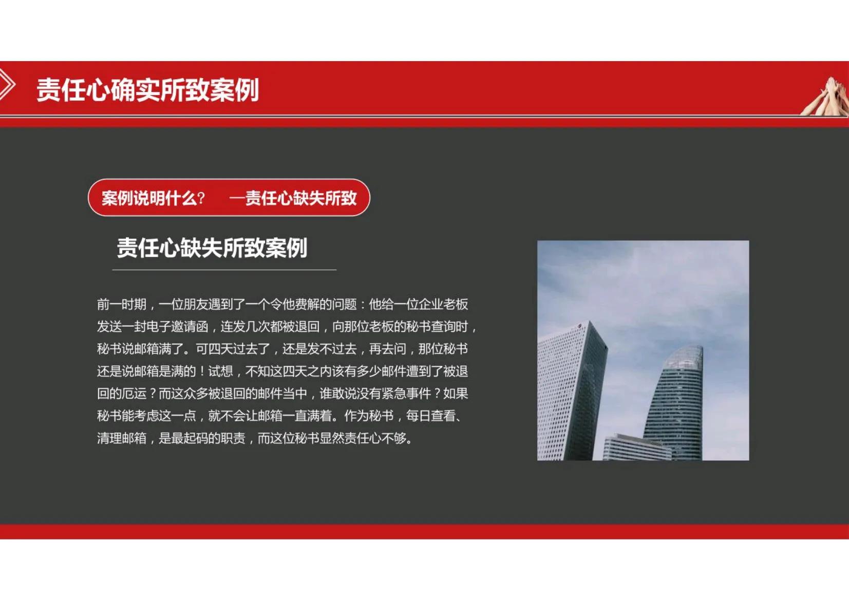 员工操作培训的5个步骤,员工培训及操作流程