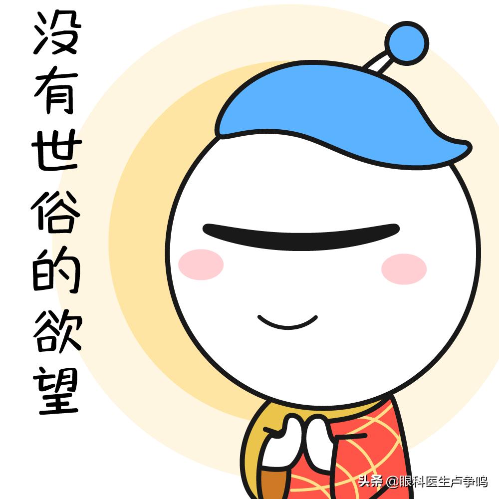 沉浸式眼部解压,沉浸式解压清理眼睛游戏