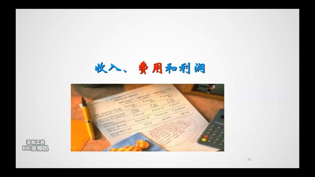 基础会计报名,基础会计教材