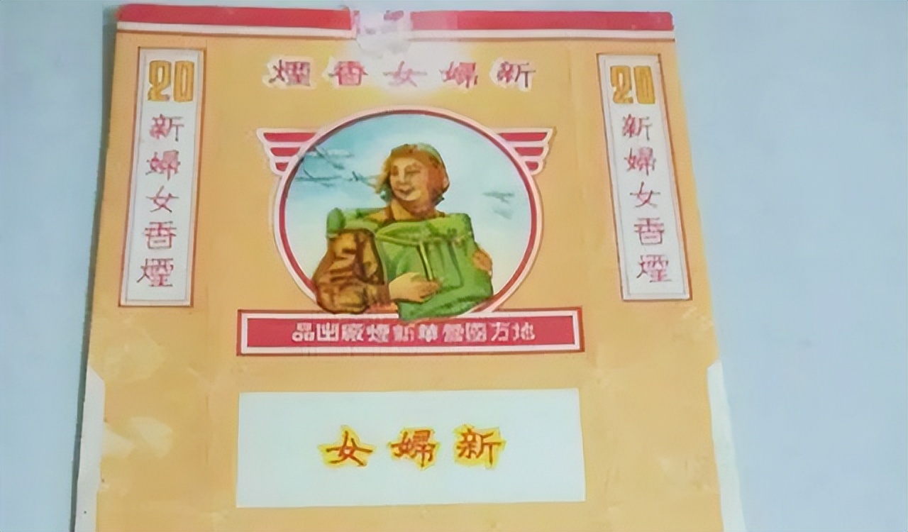 50-60年代香烟,5060年代老香烟