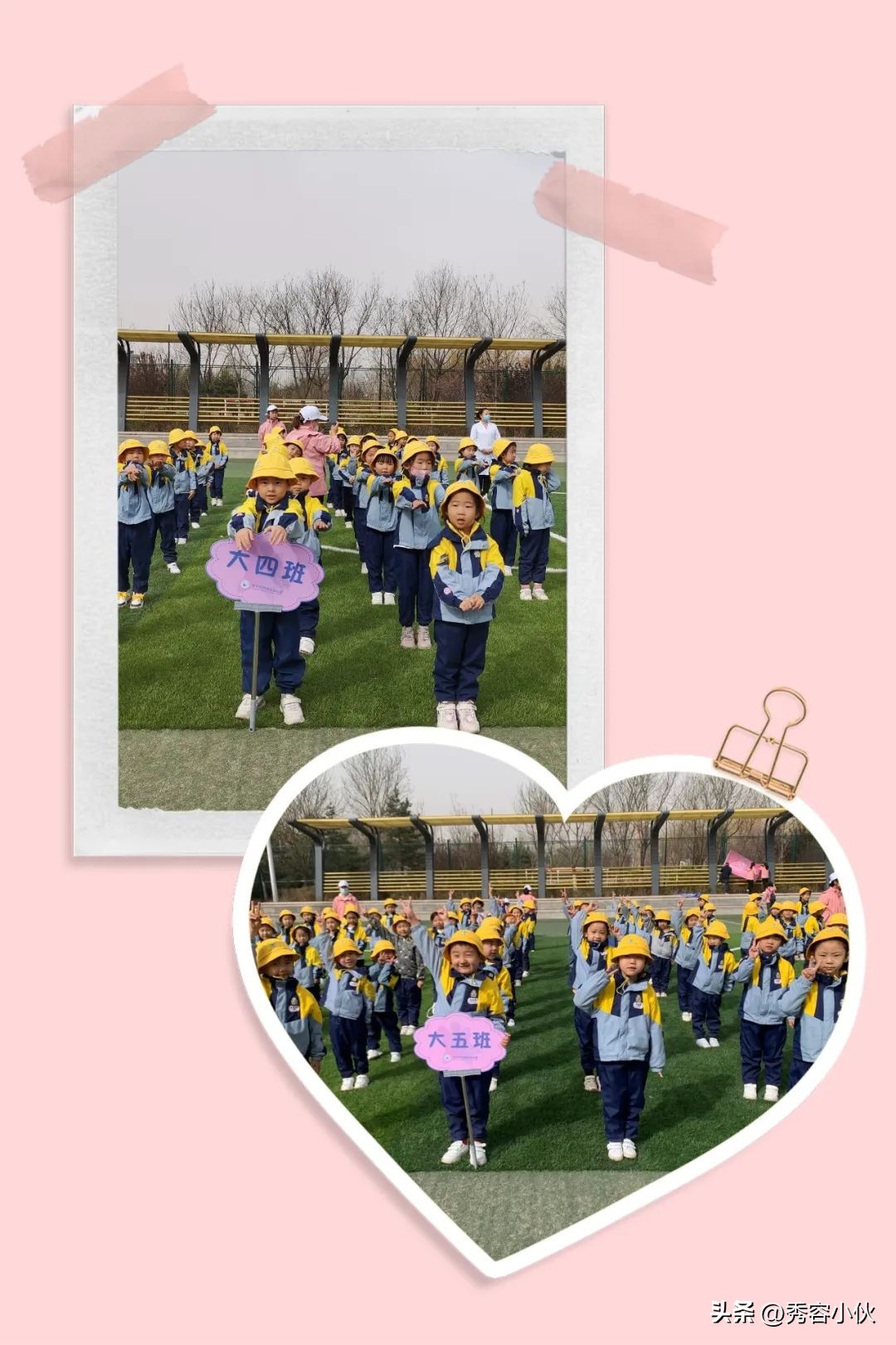 足球嘉年华足球活动幼儿园,幼儿园足球嘉年华足球吉祥物