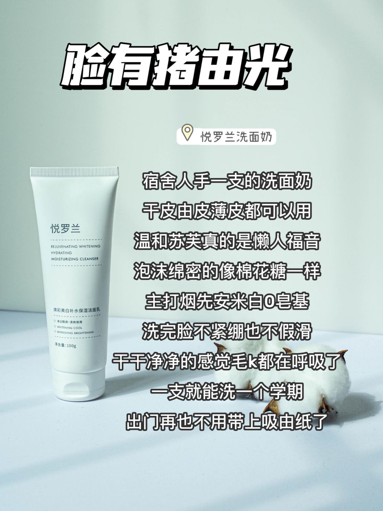 skii男士洗面奶和女士洗面奶区别,男士洗面奶老爸评测24款洗面奶