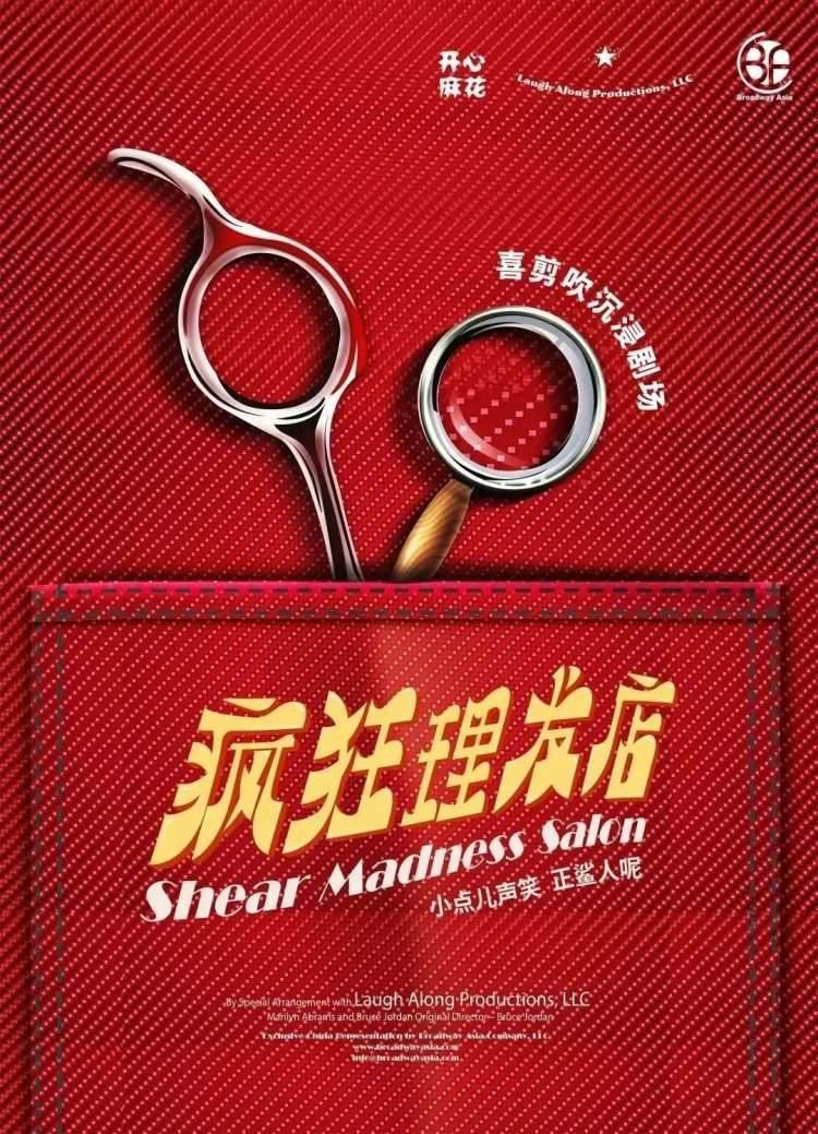 吃喝玩乐尽在掌握,上海虹口吃饭地方推荐