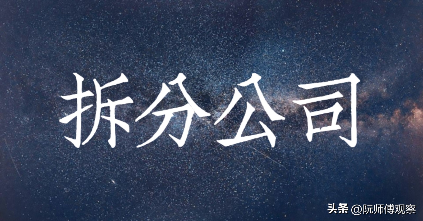 海底捞公司注册地,海底捞与供应链公司都上市了吗