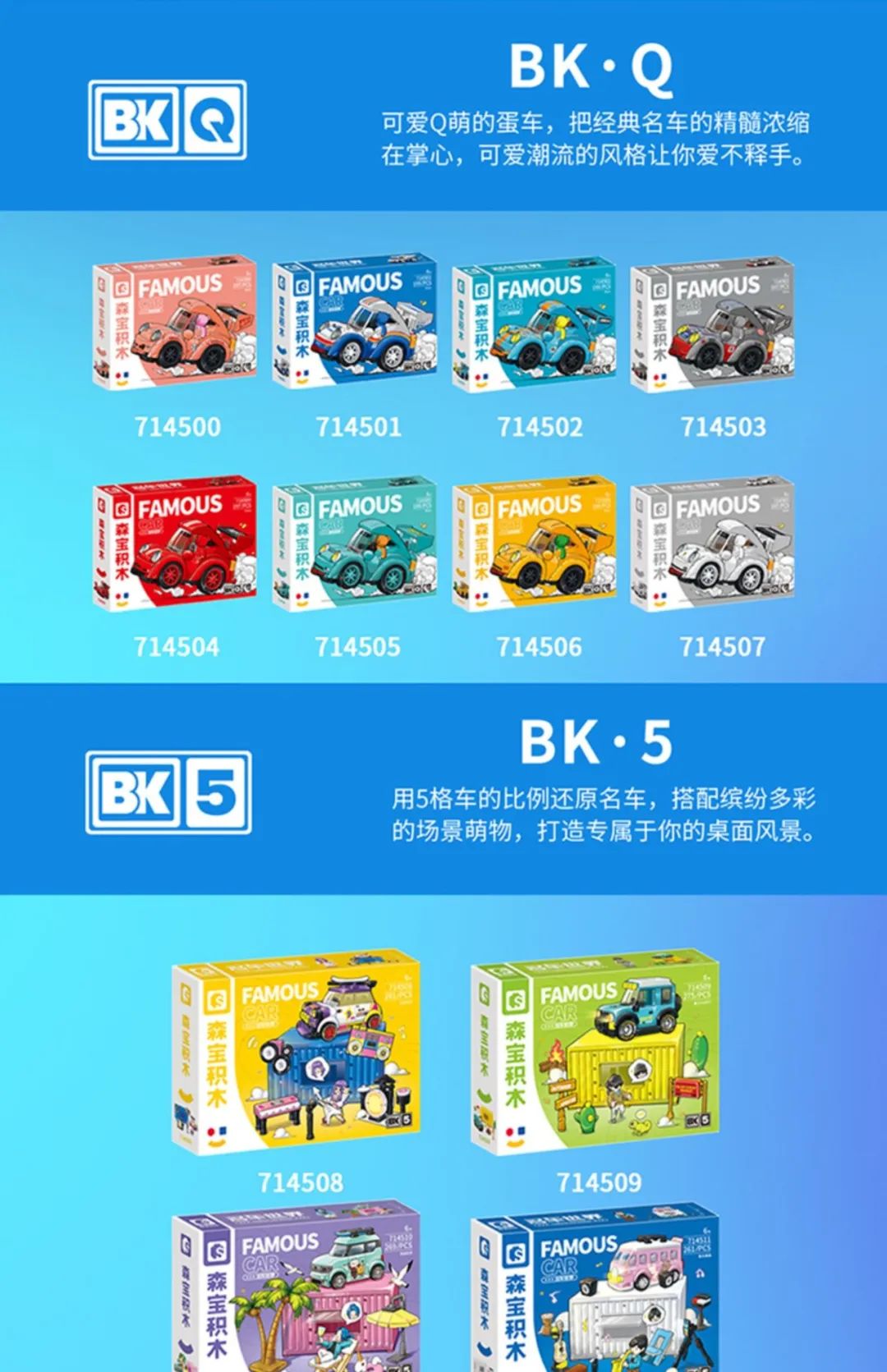 2023全冠积木新品,今天的新产品