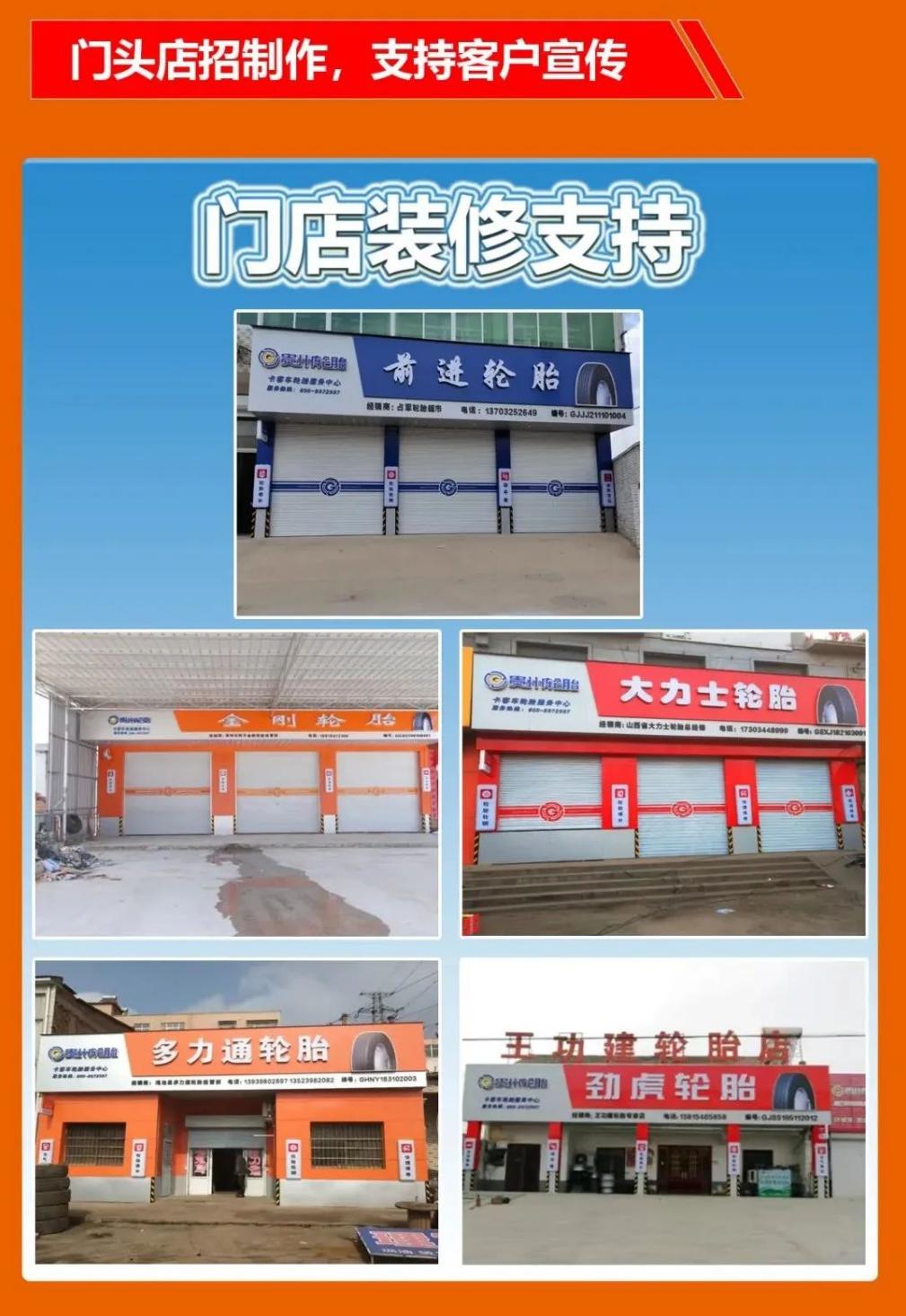 9.9权益,九大权益