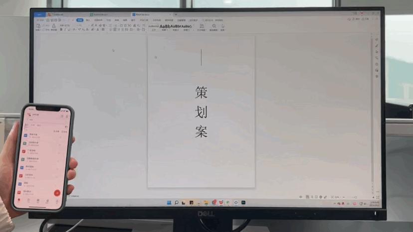 不用登录微信qq怎么随意截图,电脑跟手机互传文件不用微信qq