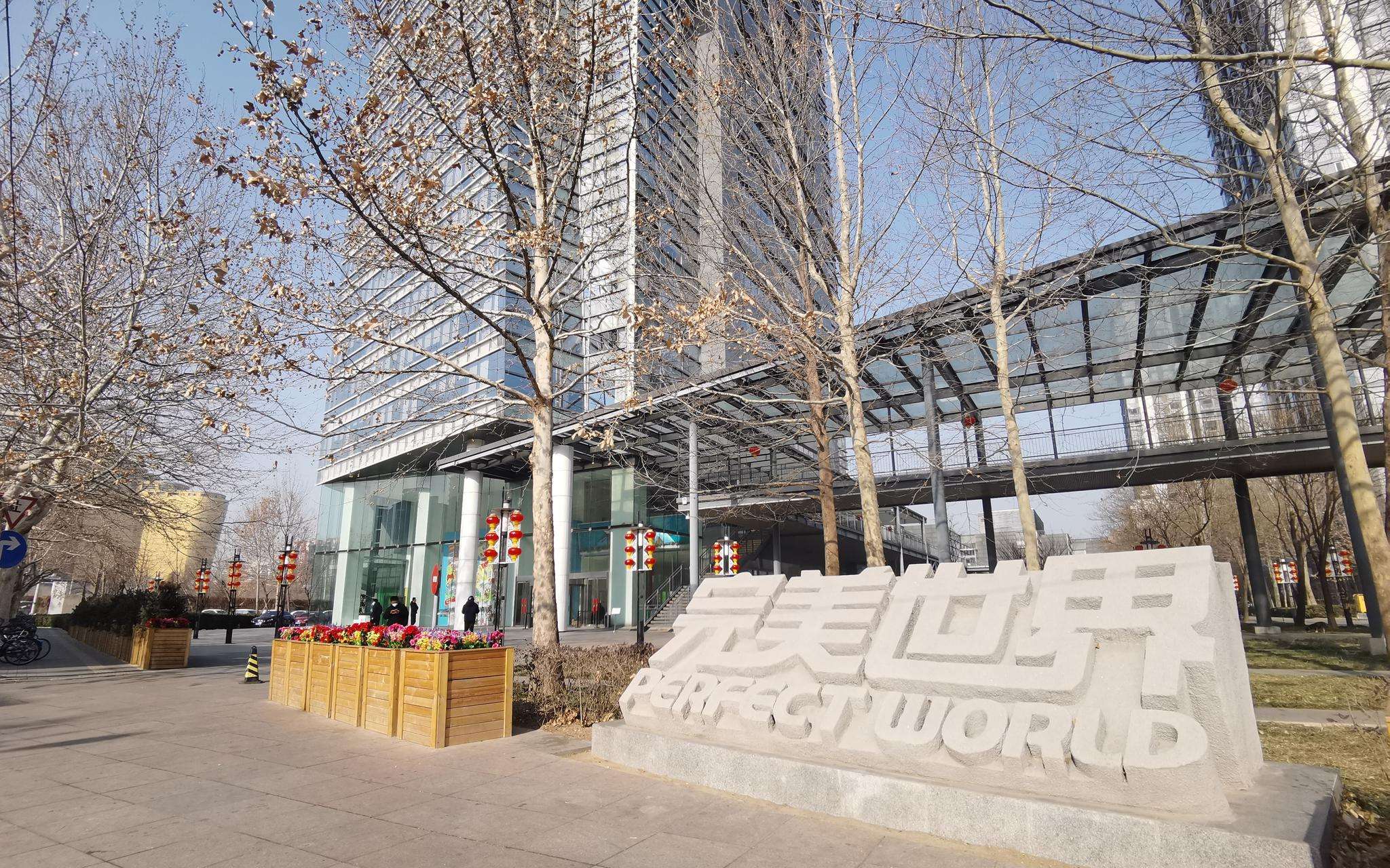 完美世界海外游戏收入占比,完美世界网游霸榜第一