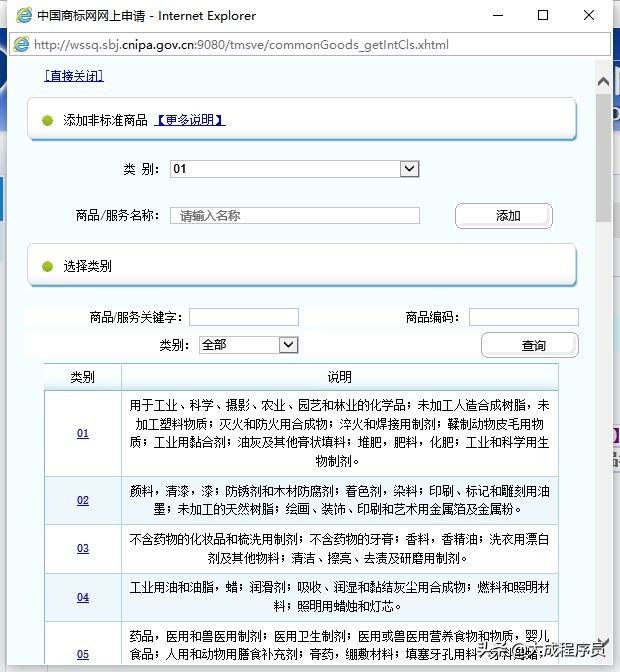 商标注册一次通过教程,第一次申请商标需要多少钱