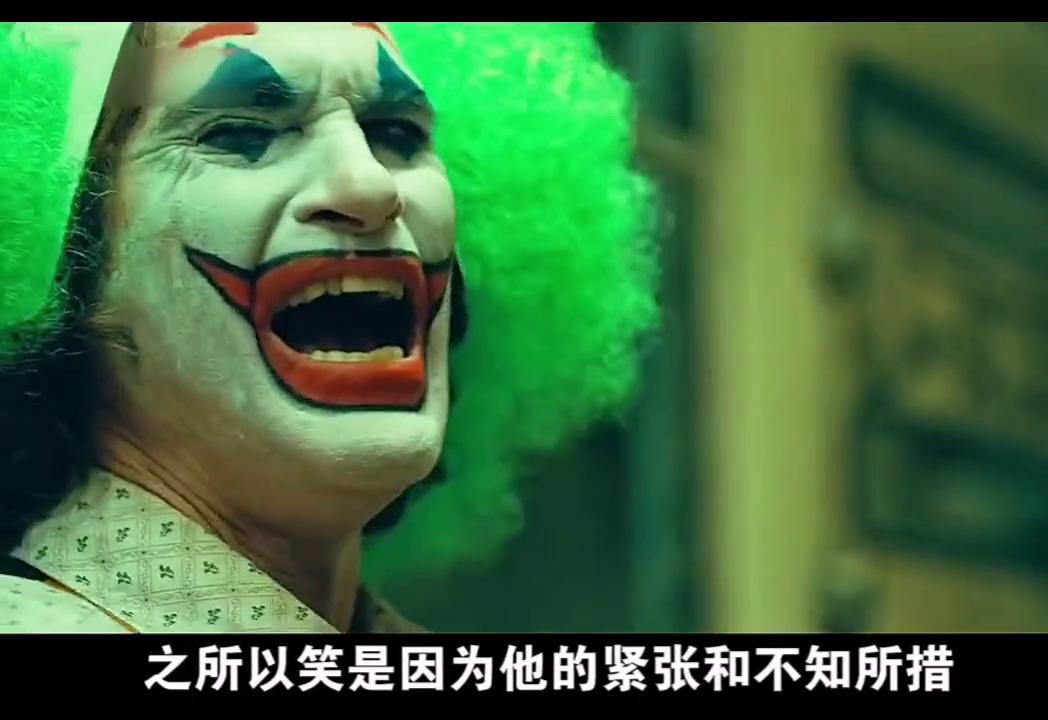 希斯莱杰小丑的背后意义,希斯莱杰小丑的七节课