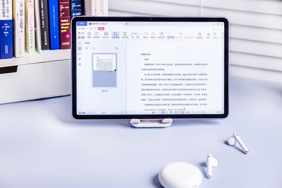 大学校园无纸化学习好拍档，华为MatePad11英寸2023款体验