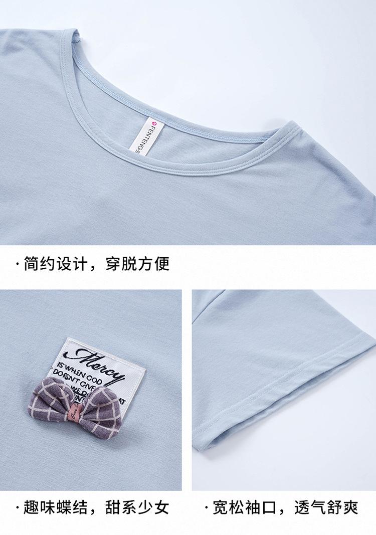 汕纺臻品||高品质产品推荐洪兴股份旗下家居服品牌芬腾FENTENG