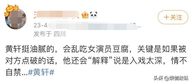 一天6个瓜！输1亿，婚内出轨，代言暴雷，国籍问题引热议，太乱了
