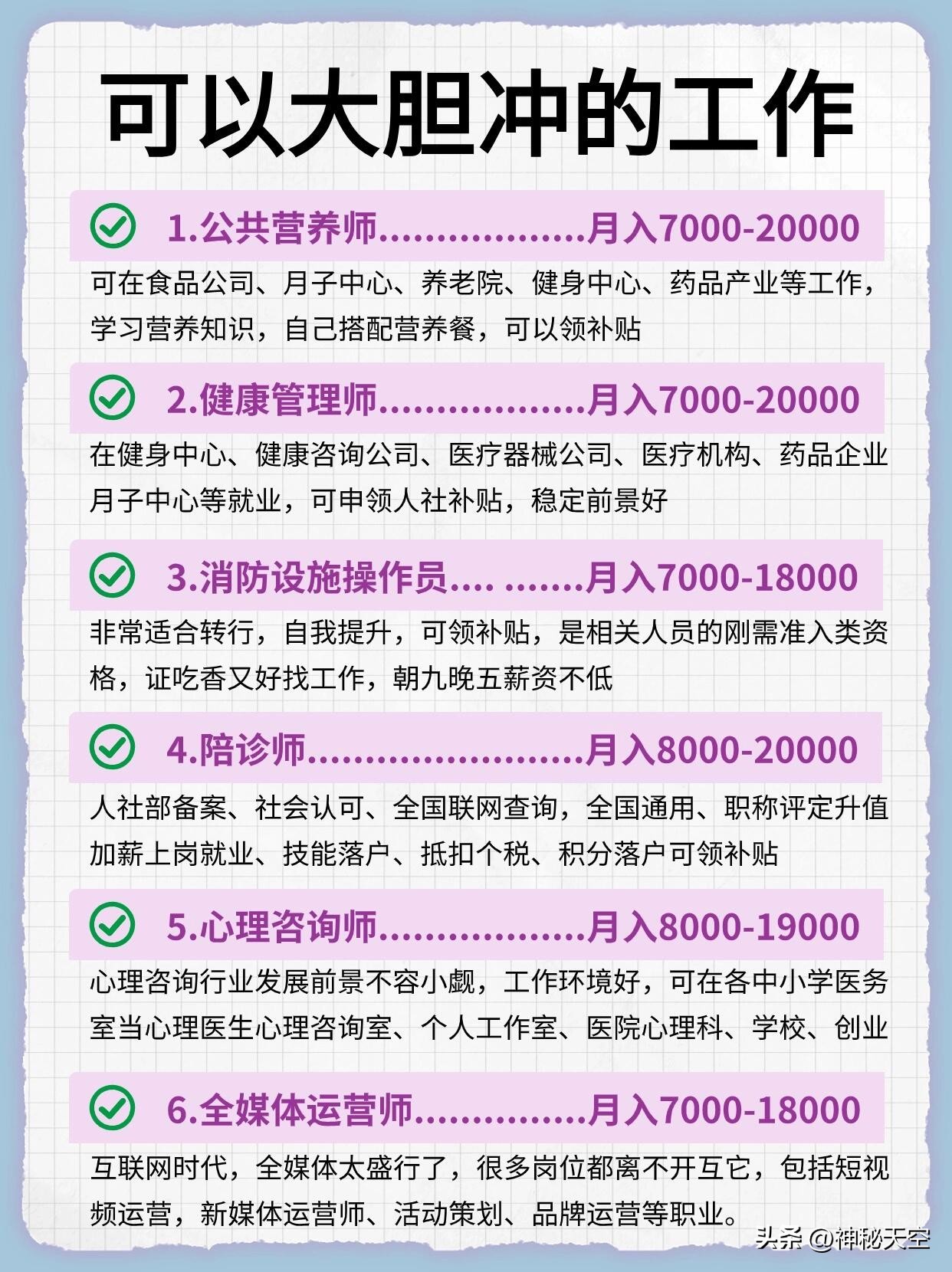 其实女人不上班也是一种福气,其实女孩子也不用太努力工作