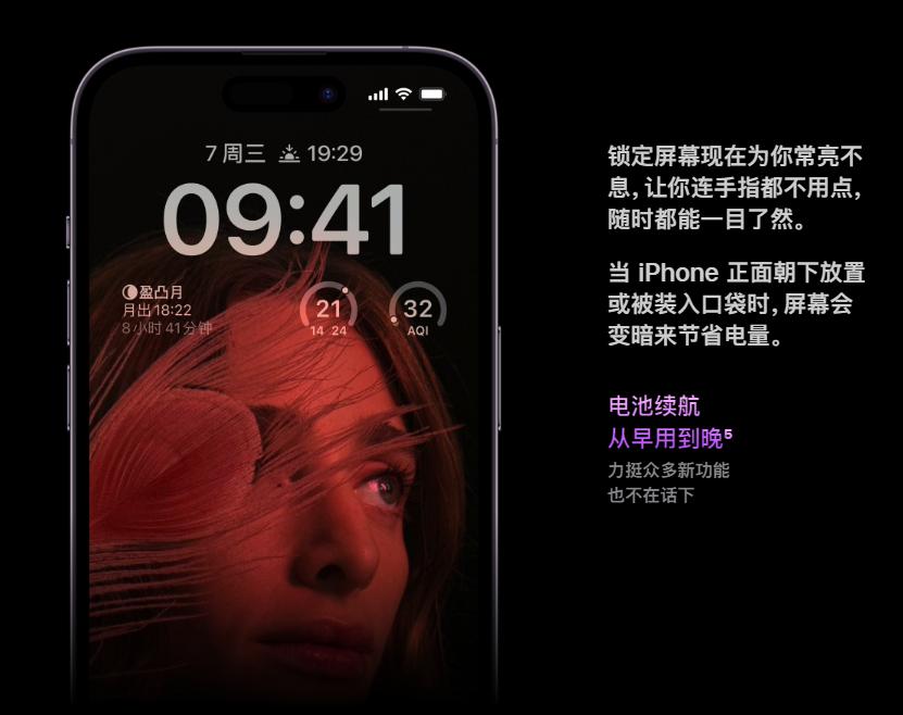 iphone14系列正式发优劣之处,iphone14系列发布感受